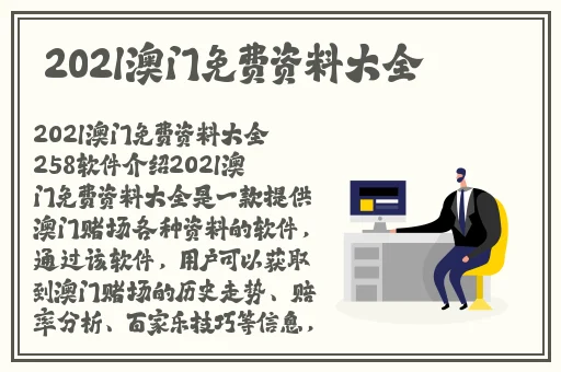 樱花16q808a