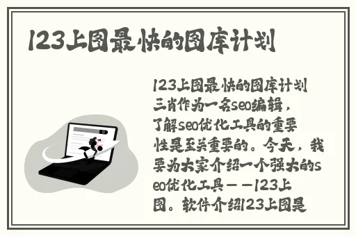 b站推广网站在线观看