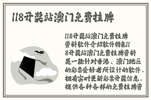 聊天软件哪个免费不收费