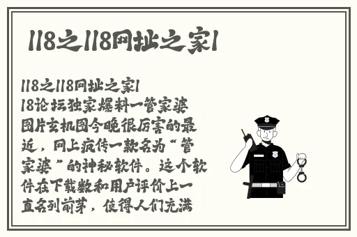 黑料吃瓜网曝门黑料社51