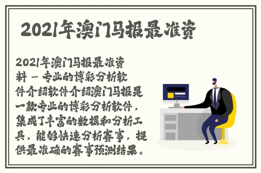 精品国产第一国产综合精品