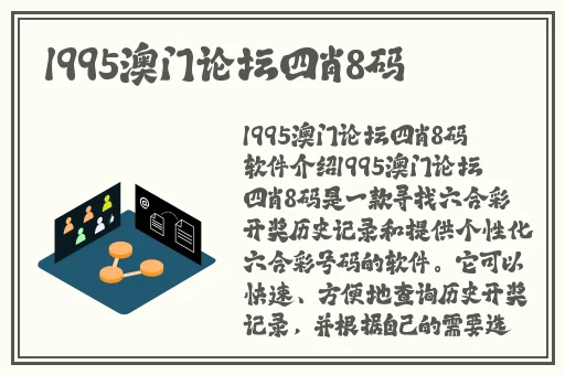8天堂中文最新版在线官网