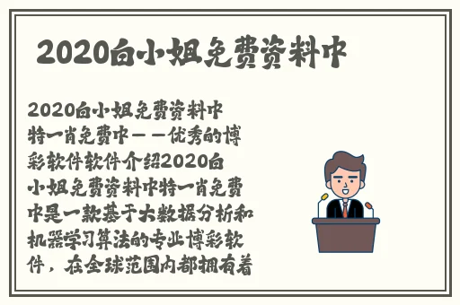 爱的网站